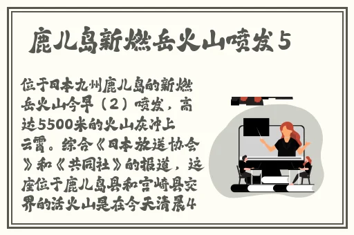灭火宝贝成 版1—4
