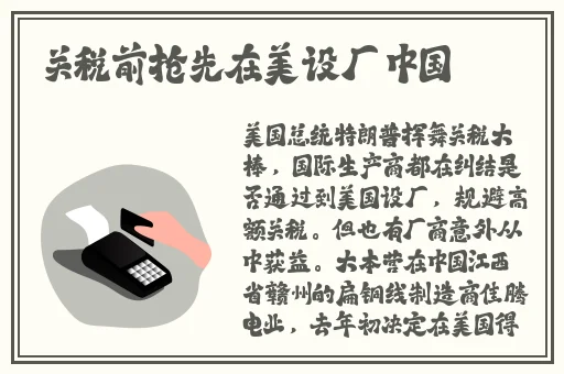 万篇长征-黑料不打烊官网传送门